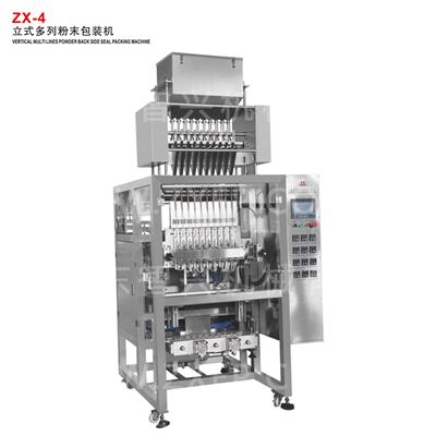 ZX-4 立式多列粉末包裝機(jī)